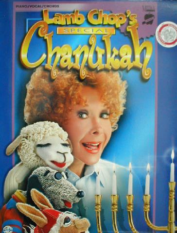 Lamb Chop’s Special Chanukah