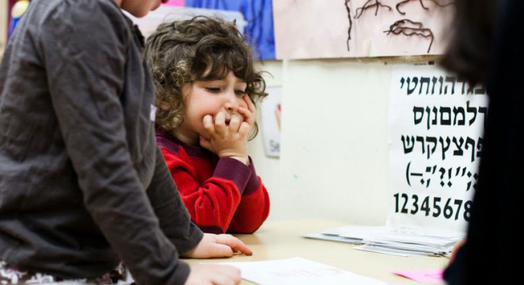 Who Can Be This Child’s Friend? A Thriving Model of Inclusion at Luria Academy