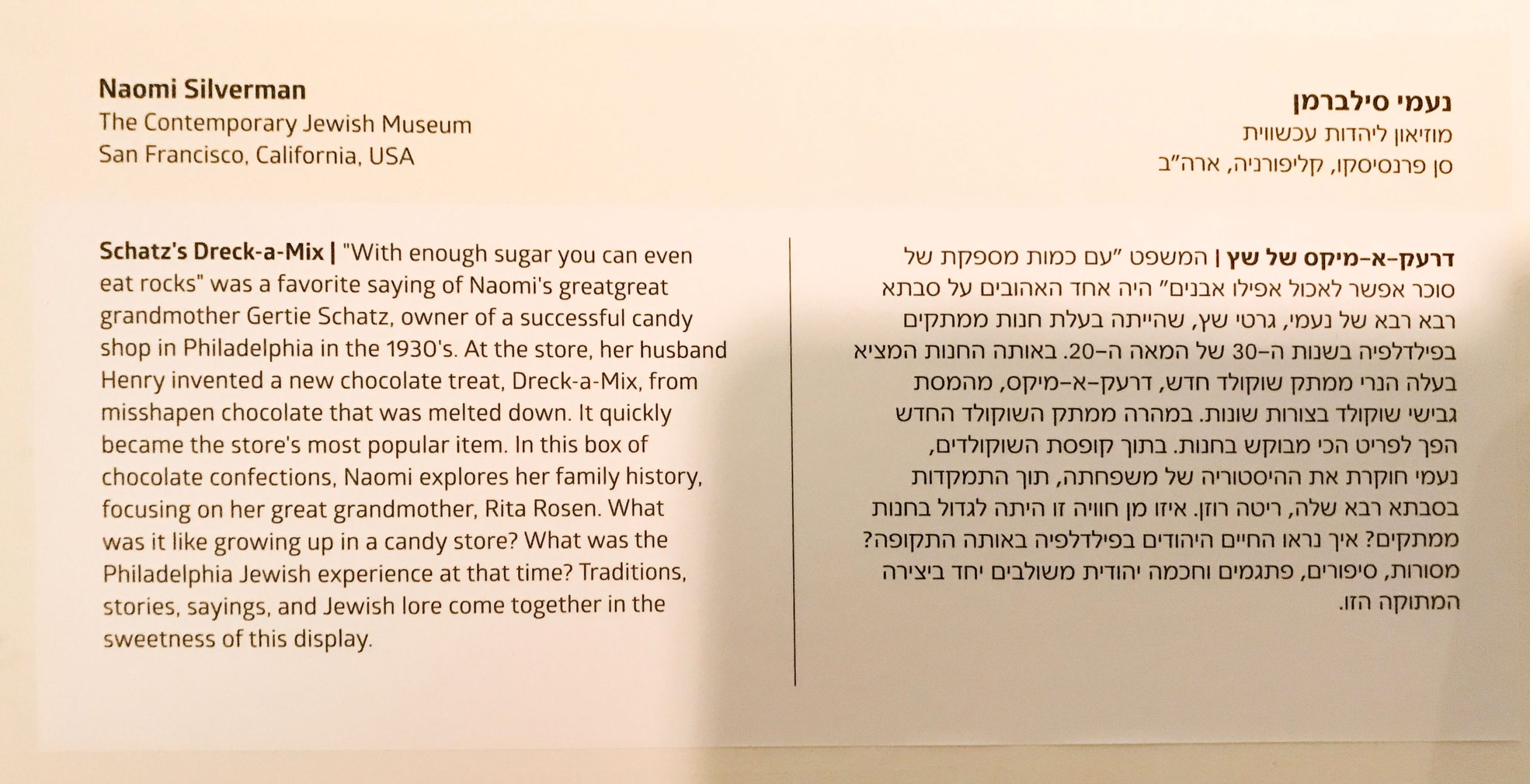 My-Family-Story-#3